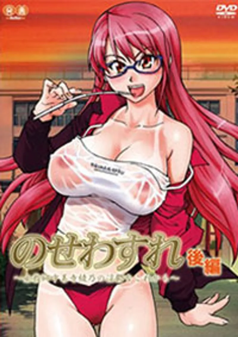 Chịch em chỉ lo chơi điện thoại - Xem Phim Sex Việt Nam HD